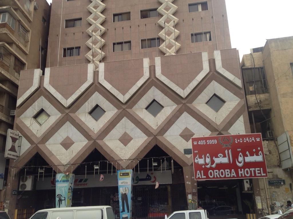 فندق العروبة Riyadh Exterior photo